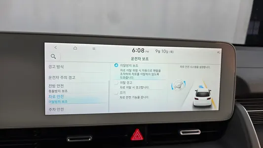 Hyundai Ioniq 5 2021 16