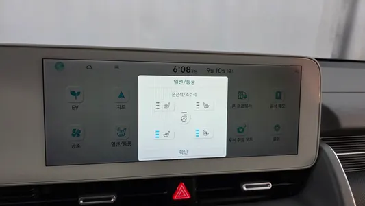 Hyundai Ioniq 5 2021 30