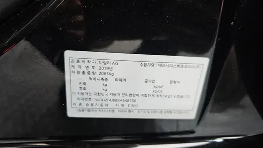 Mercedes-Benz E-Class W213 E300 AMG Line 2019 28
