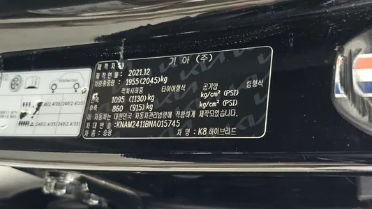 Kia K8 2021 27