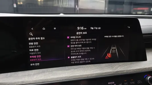 Kia K8 2021 17