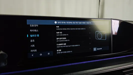 Hyundai (GN7) 2024 35