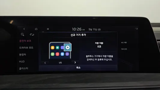 Kia K8 2023 30
