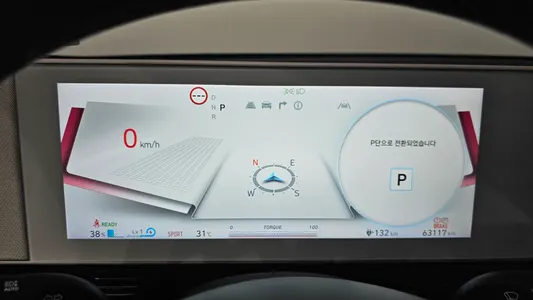 Hyundai Ioniq 5 AWD 2022 8