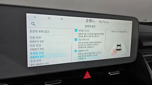 Hyundai Ioniq 5 AWD 2022 27