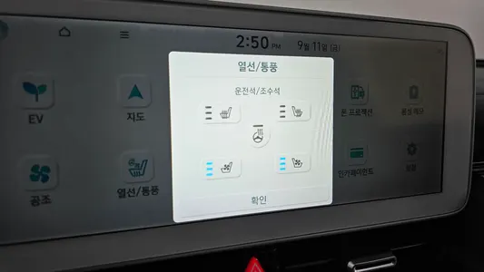 Hyundai Ioniq 5 AWD 2022 28