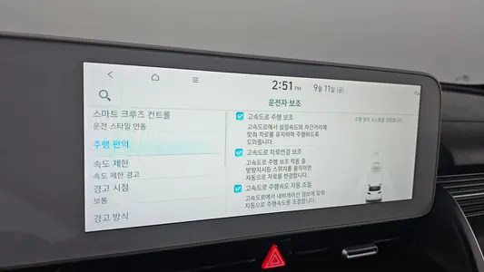 Hyundai Ioniq 5 AWD 2022 29