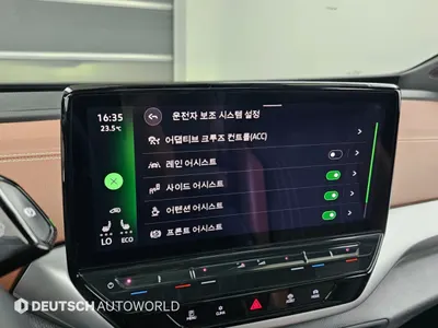 Volkswagen ID.4 2023 17
