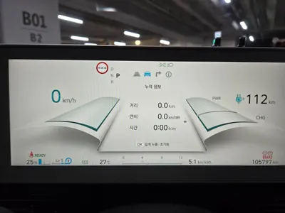 Hyundai Ioniq 5 AWD 2021 7