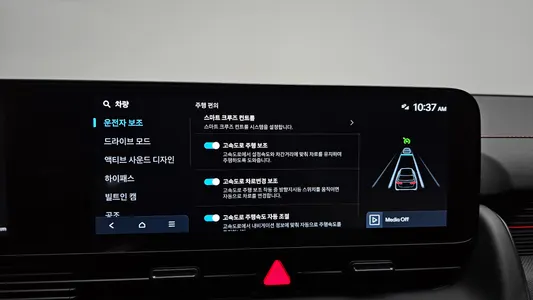 Hyundai 5 AWD 2024 33