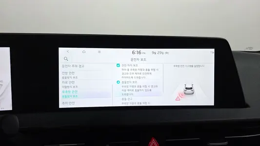 Kia EV6 2022 16