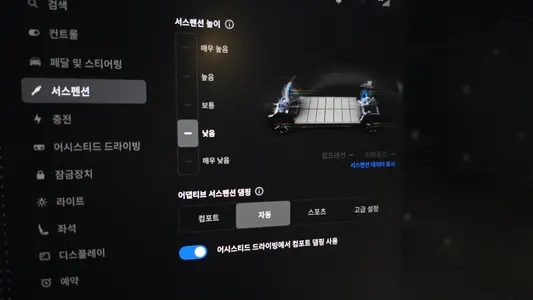 Tesla X AWD 2024 16