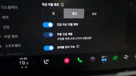 Tesla X AWD 2024 17