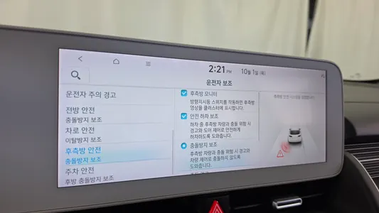 Hyundai Ioniq 5 AWD 2021 16