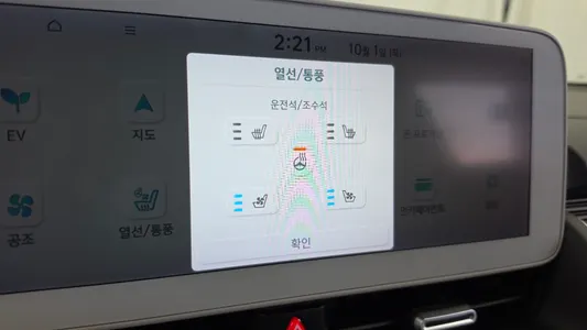 Hyundai Ioniq 5 AWD 2021 33