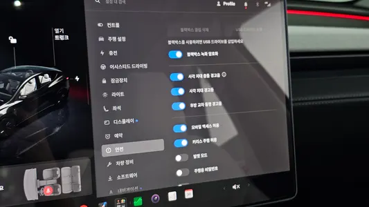 Tesla Y AWD 2025 31