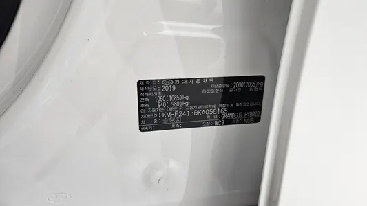 Hyundai IG 2019 37