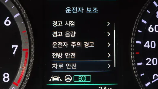 Hyundai (DN8) 2.0 LPG() 2021 16