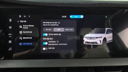 Renault Korea 그랑 콜레오스 1.5 E-TECH 2WD 2026 15