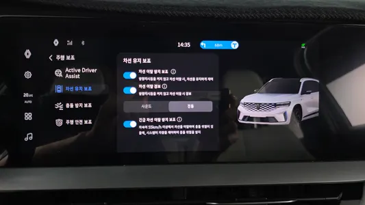 Renault Korea 그랑 콜레오스 1.5 E-TECH 2WD 2026 16