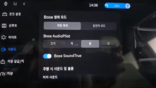 Renault Korea 그랑 콜레오스 1.5 E-TECH 2WD 2026 28