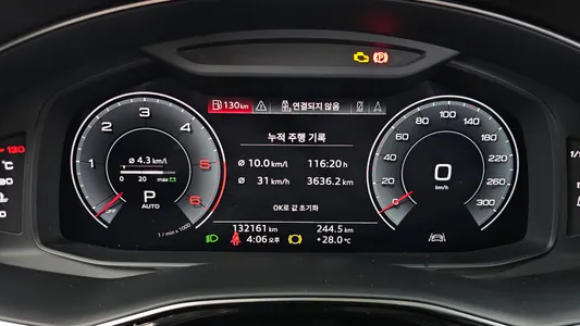 Audi Q8 (4M) 50 TDI 2020 8