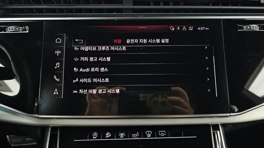 Audi Q8 (4M) 50 TDI 2020 16