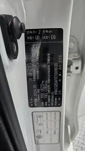 Kia EV 2024 32