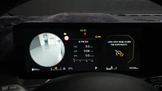 Kia 4 2.2 2WD 2023 8