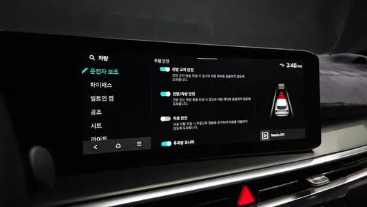 Kia 4 2.2 2WD 2023 16