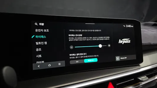 Kia 4 2.2 2WD 2023 33