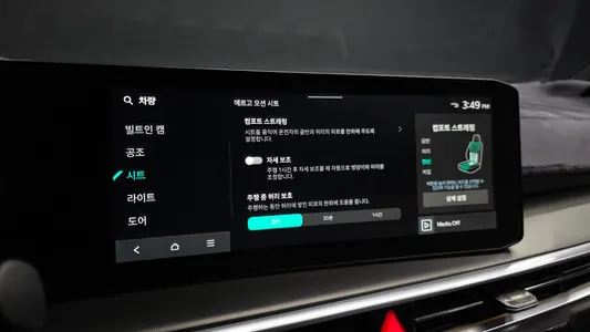 Kia 4 2.2 2WD 2023 35