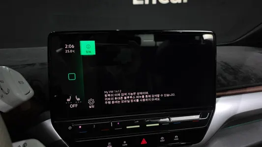 Volkswagen ID.4 2023 35