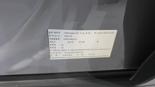 Volkswagen ID.4 2023 29