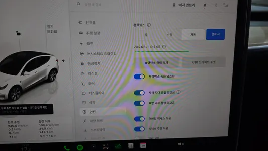 Tesla Y RWD 2024 15