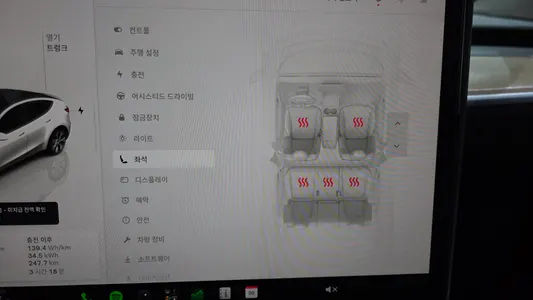 Tesla Y RWD 2024 18