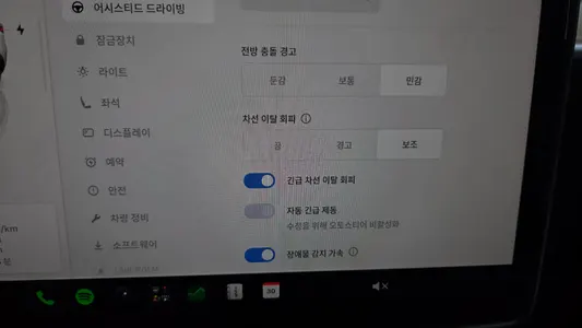 Tesla Y RWD 2024 30