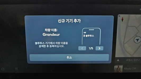 Hyundai (GN7) 2023 33