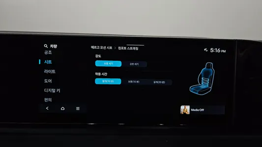 Hyundai (GN7) 2023 35