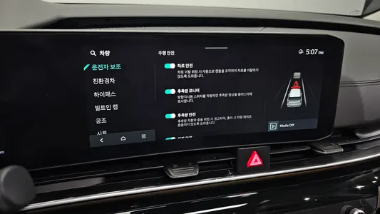 Kia 4 HEV 9 2024 16