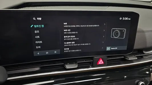 Kia 4 HEV 9 2024 17