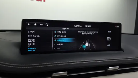 Genesis GV70 e-AWD 2023 32