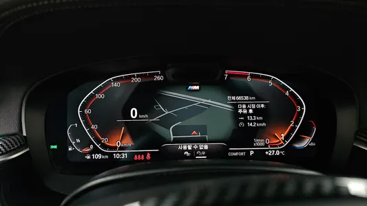 BMW 5 Series (G30) 520i M 2020 7