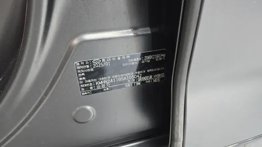 Hyundai (GN7) 2025 18