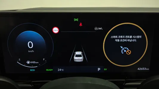 Hyundai (GN7) 2024 8