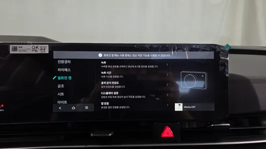 Kia 4 HEV 9 2025 17
