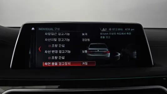 BMW 7 Series (G11) 750Li xDrive 2017 16