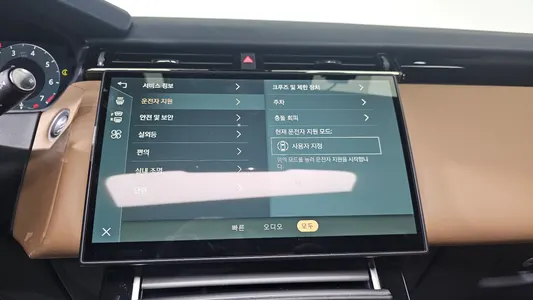 Land Rover 레인지로버 벨라 3.0 P400 HSE 2024 15