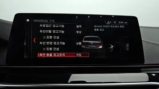 BMW 5 Series (G30) 520i 2019 16