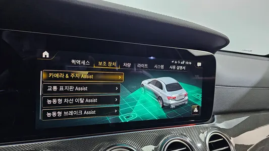 Mercedes-Benz E-Class W213 E53 AMG 4MATIC+ 2021 33